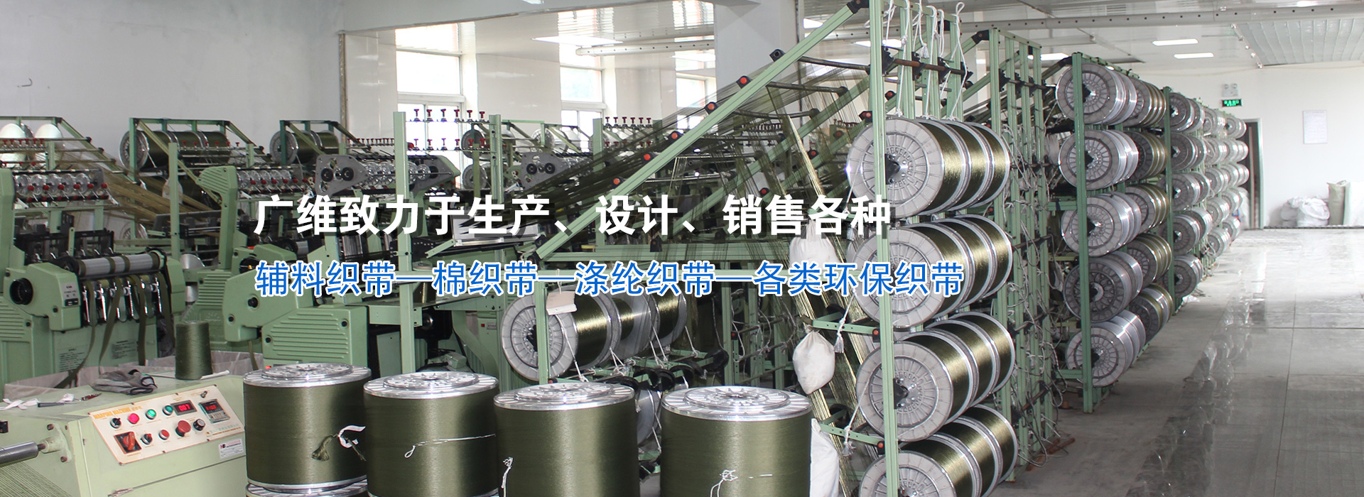  Dandong Guangwei Textile Co., Ltd